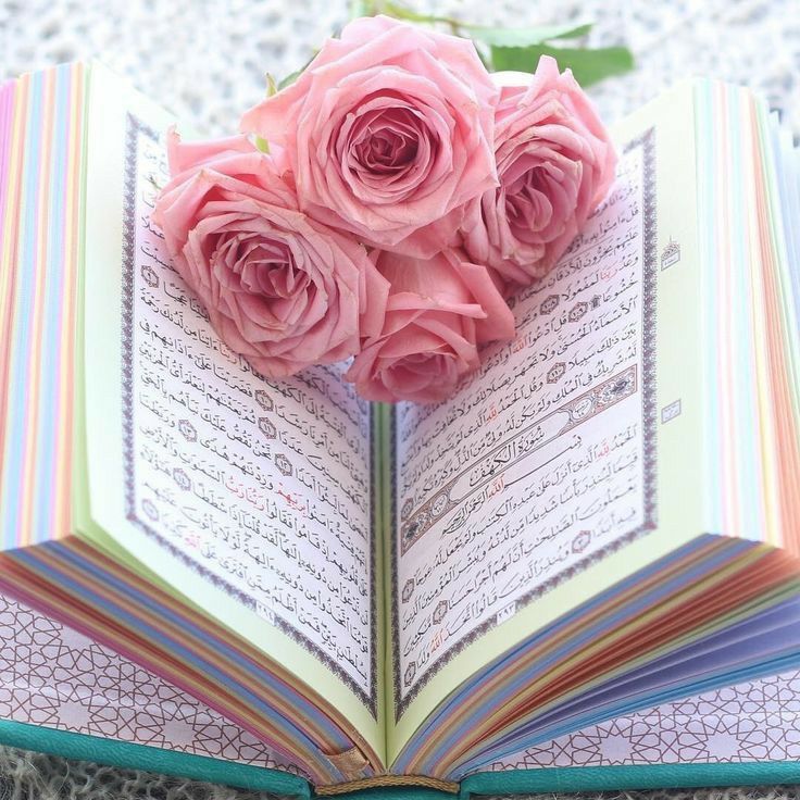 معتقد المسلم في أسماء الله وصفاته